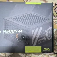 پاور کامپیوتر ام اس آس مدل MSI Mag A500N-H