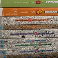 کتاب تست خیلی سبز و مهروماه