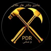 بازسازی خودرو کلاسیک و تصادفی و مدل بالا