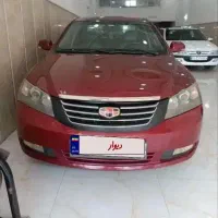 جیلی ۷ امگرند