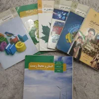 کتاب ۱۱ گرافیک رایگان