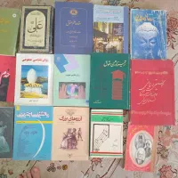 کتاب|کتاب و مجله تاریخی|کرمانشاه, |دیوار