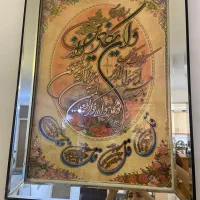 تابلو آینه ایی