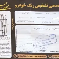 تیبا  صندوق دار۹۸|خودرو سواری و وانت|تربت‌حیدریه, بی بی حسنیه|دیوار