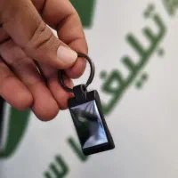 جاکلیدی فلزی