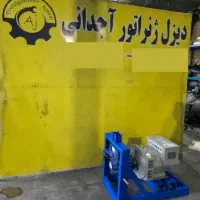 شاسی پشت تراکتوری گیربکسی یافولی تسمه