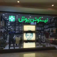 ۲۹ متر شهرک غرب میلاد نور