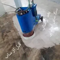 کفسابی ،سنگ سابی ،ساب زنی پله وپاگرد|خدمات نظافت|میانه, |دیوار