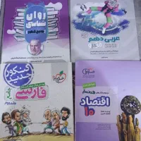 کتاب های کنکور