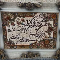 تابلوی  وان یکاد