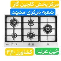 اجاق گاز طرح فر توکار صفحه ای رومیزی آون توستر LA2