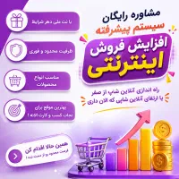 همزمان توی ترب ایمالز باسلام روبیکا و.. بفروش