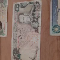 اسکناس شاهی