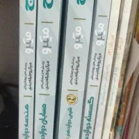 کتاب کمک درسی دوازدهم در حد نو و سالم