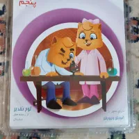 نرم افزار اصلی میشا و کوشا