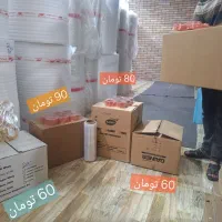 کارتن پستی اسباب کشی پلاستیک حبابدار فوم سلفون