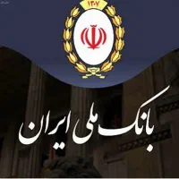 وام یکروزه ملی مهربانی با دسته چک بانک ملی