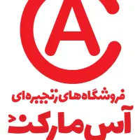 استخدام نیروی انبار