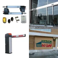 درب شیشه ای اتوماتیک کرکره برقی جک پارکینگ