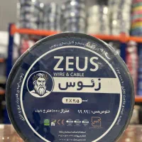 کابل افشان 2 رشته 2/2.5 برند زئوس