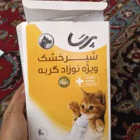 لوازم پت