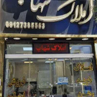 مغازه 85متری اجاره بر اصلی دیلمان پاخور