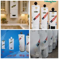 آبگرمکن گازی زمینی ۵۰ لیتر دیواری شعمک دار