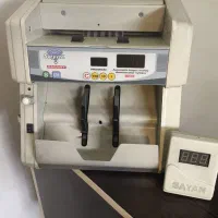 پول شمار سایان