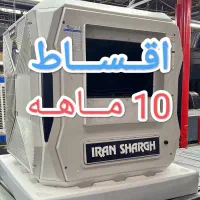 کولر پلیمری ایرانشرق/ایرومکس/اوتک/ناسیونال/10قسط