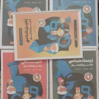 کتاب QB کیو بی ماز تست کنکور