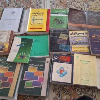 انواع کتابهای تخصصی رشته شیمی