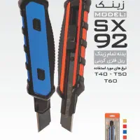 واحد-72-متری-جنوبی-غرق-نور-زیبای-شمالی