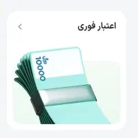 دینار کلکسیونی