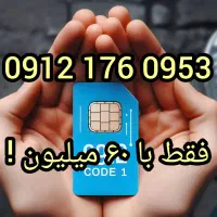 کد یک و سه فقط اقساط