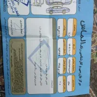 405 عروسک|خودرو سواری و وانت|اصفهان, دارک|دیوار