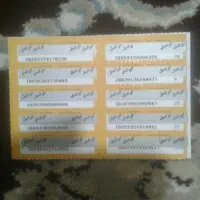 سیمکارت فعالوخشک