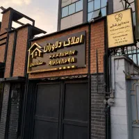 واحد ۷۸ متری سنداداری/لوکیشن فوق العاده/تابلو‌خور