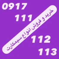 انواع سیمکارت