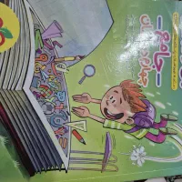 کتاب ماجراهای منو درسام چهارم