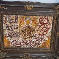 تابلو در حد نو