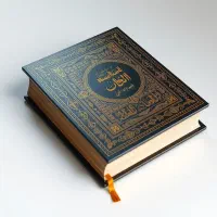 کتاب و مجله حل کننده مشکل