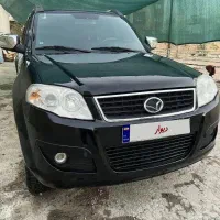 لندمارک مدل ۹۴ - دوبرگ سند خانگی - بدون رنگ