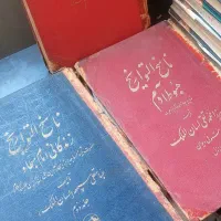کتاب قدیمی ناسخ التواریخ
