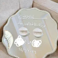 استند حلقه