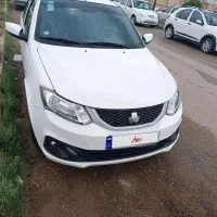 فروش ساینا دوگانه