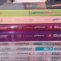 کتاب کنکور تجربی