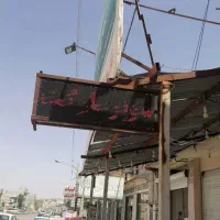 ...|فروشگاه و مغازه|یاسوج, |دیوار