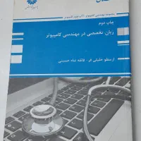 کتاب های پوران پژوهش