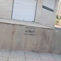مغازه تمام کار