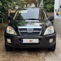 ام وی ام x33